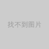 单元组装件